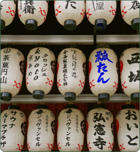 japanese paper lanterns